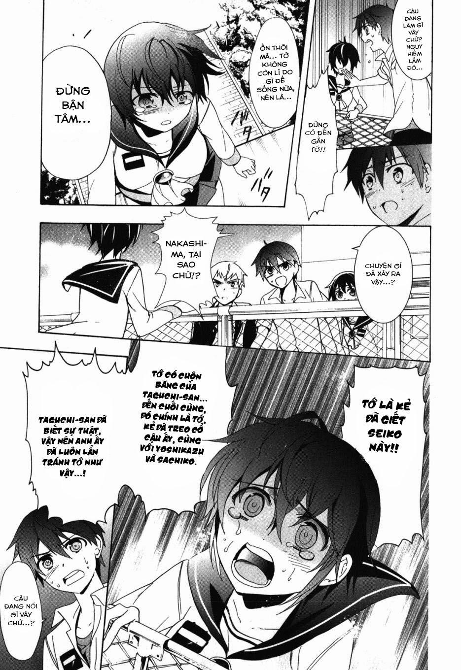 Corpse Party: Blood Covered 0.0 ND trang 32