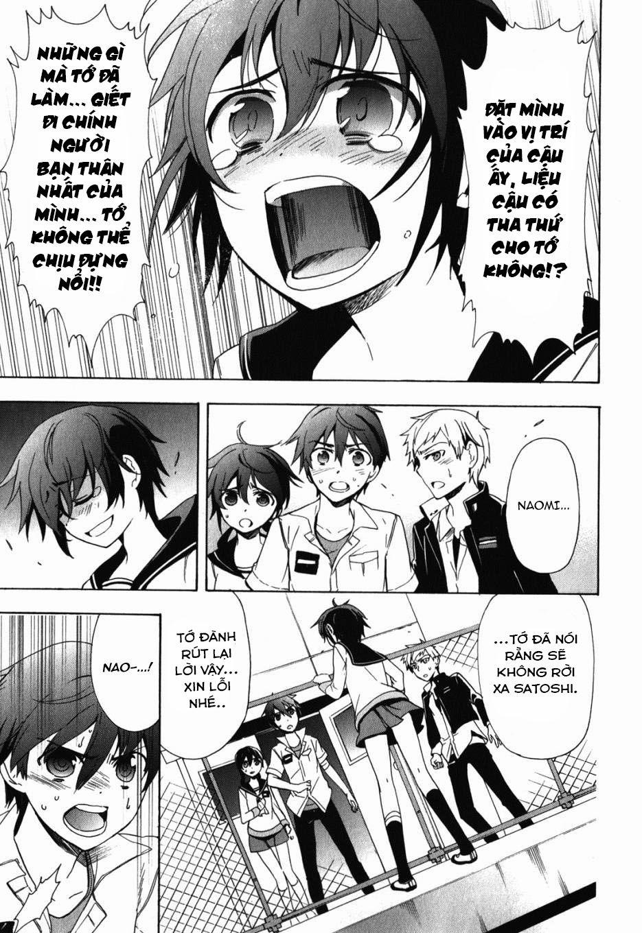 Corpse Party: Blood Covered 0.0 ND trang 34