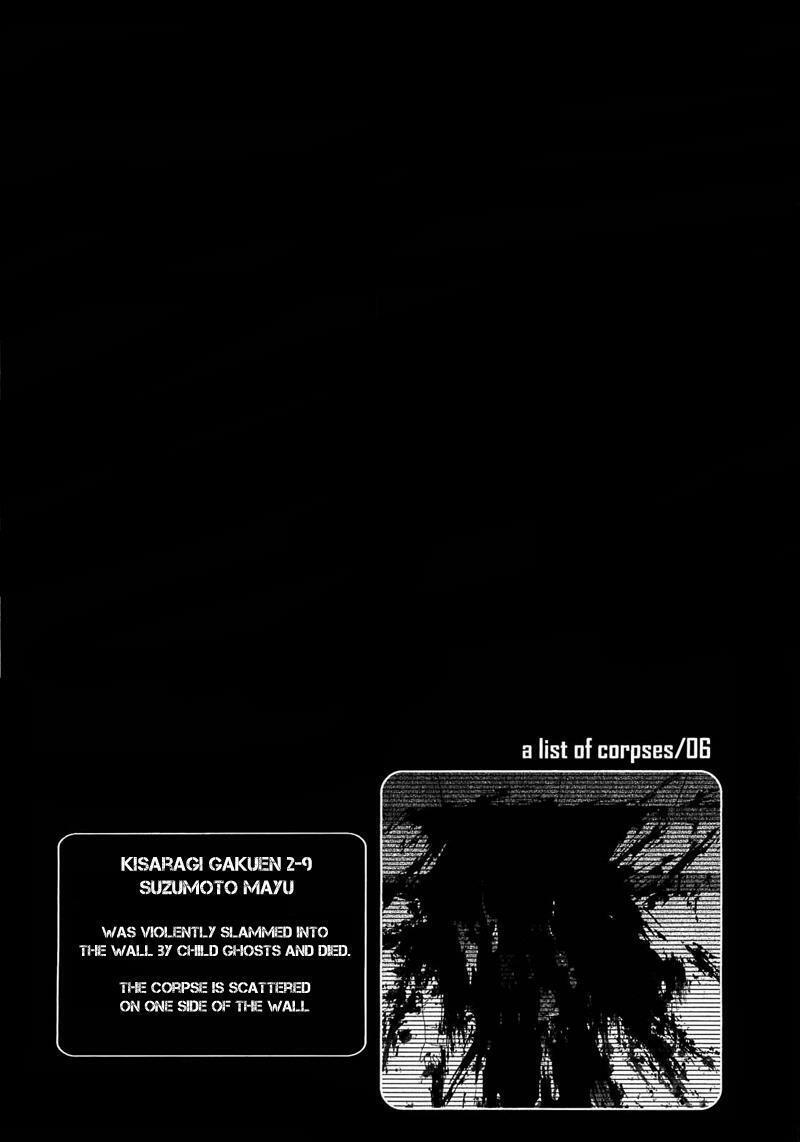 Corpse Party: Blood Covered 13 trang 40