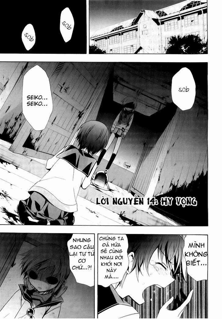 Corpse Party: Blood Covered 14 trang 0