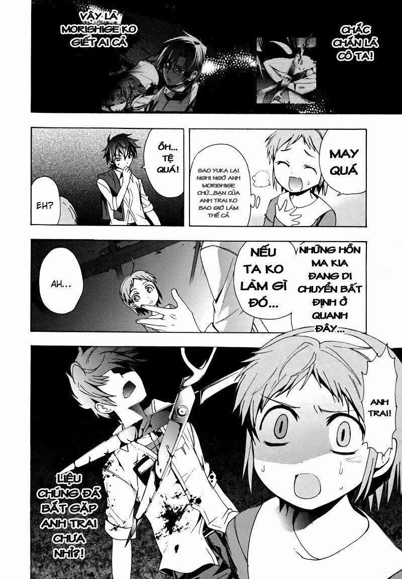 Corpse Party: Blood Covered 18 trang 23