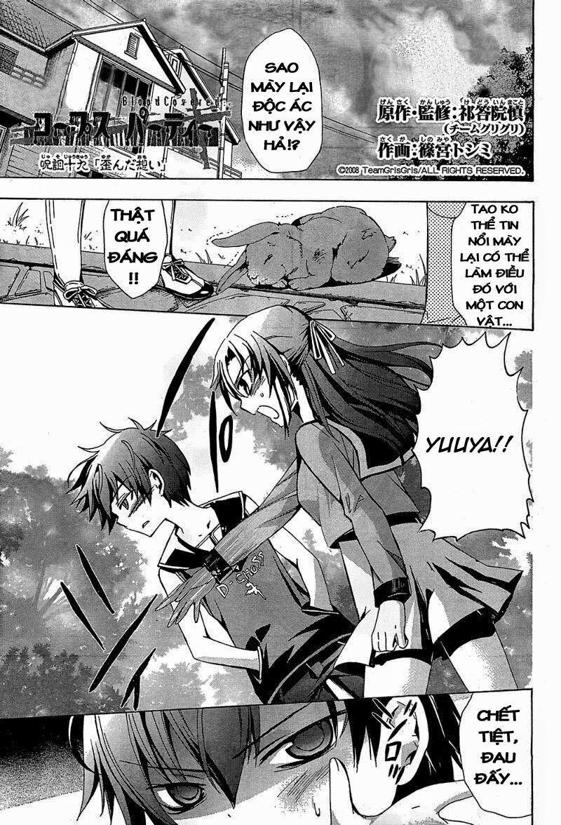 Corpse Party: Blood Covered 19 trang 0