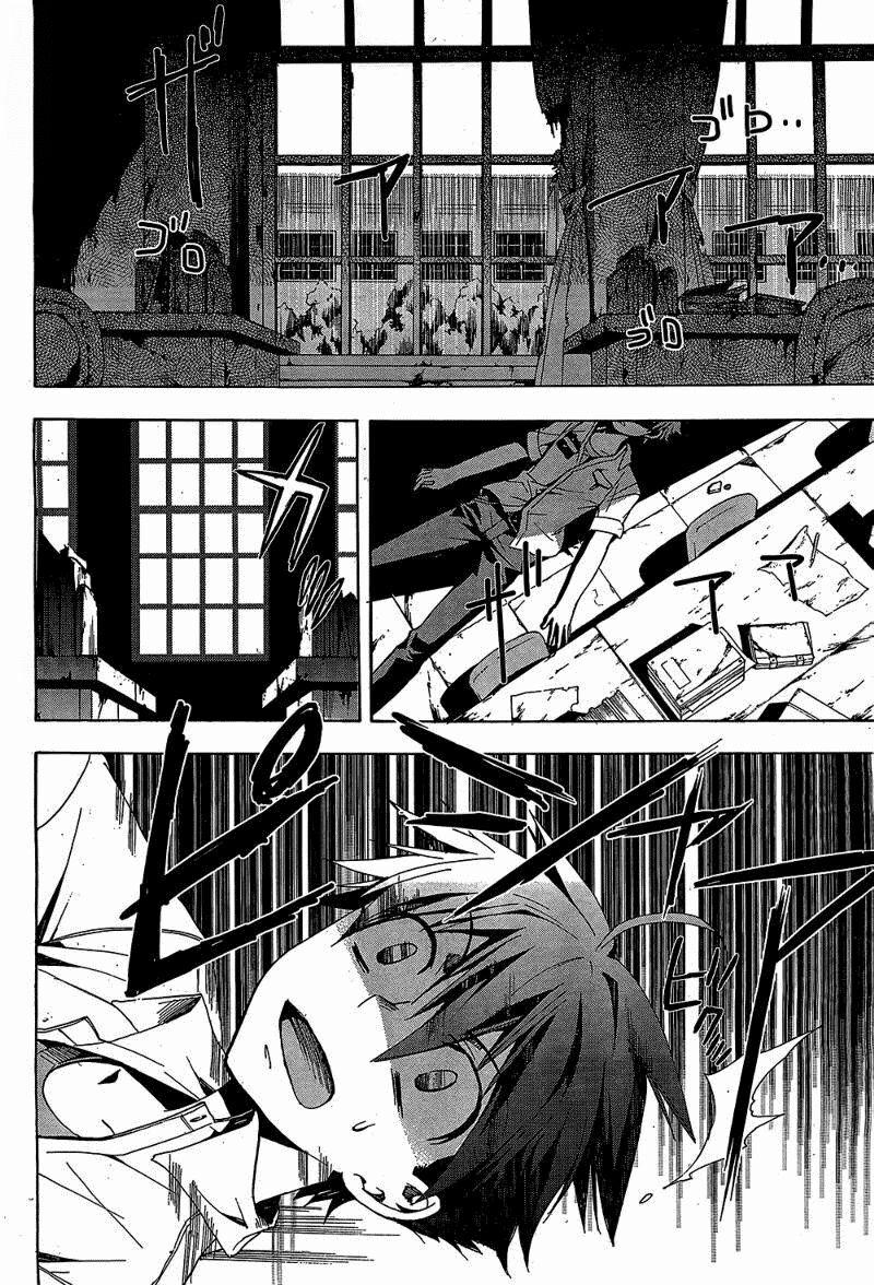 Corpse Party: Blood Covered 19 trang 13
