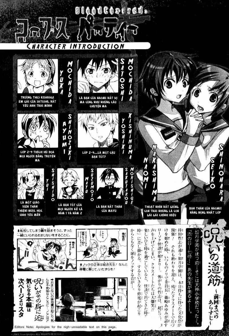 Corpse Party: Blood Covered 2.1 trang 0