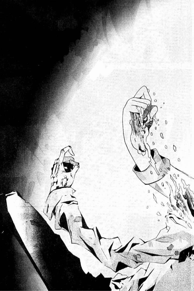 Corpse Party: Blood Covered 2.2 trang 1