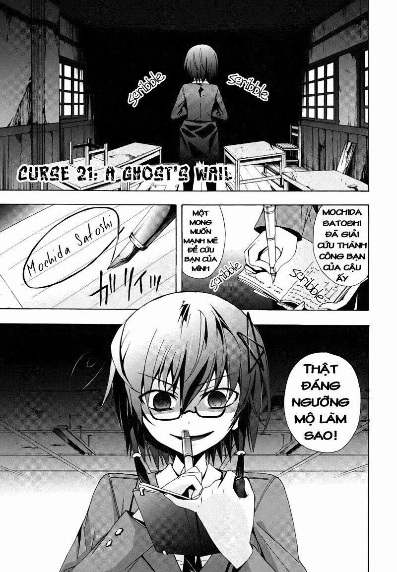 Corpse Party: Blood Covered 21 trang 0