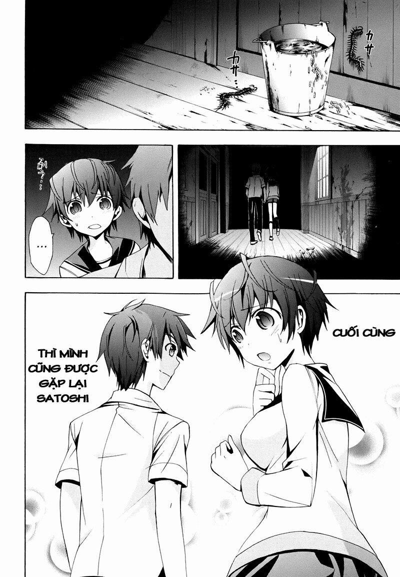 Corpse Party: Blood Covered 21 trang 3