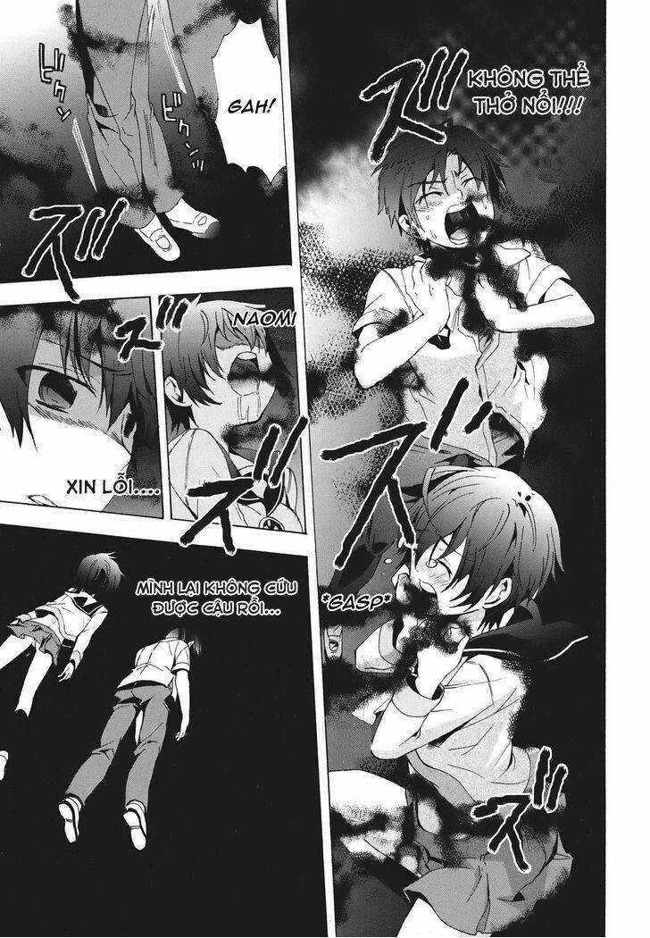 Corpse Party: Blood Covered 23 trang 14