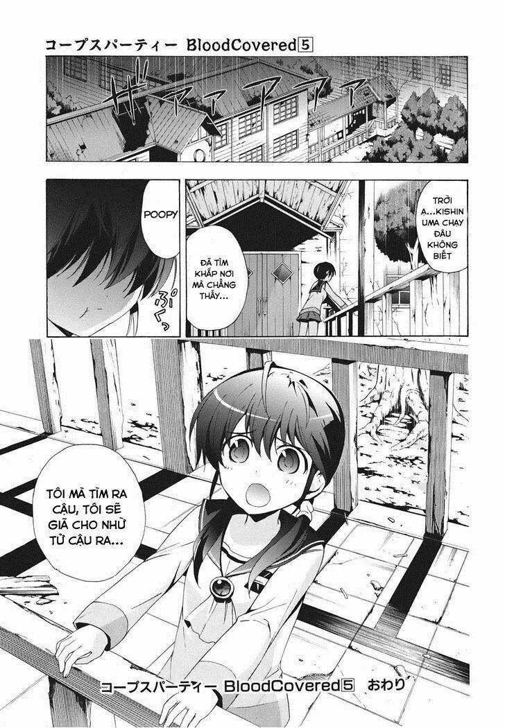 Corpse Party: Blood Covered 23 trang 22