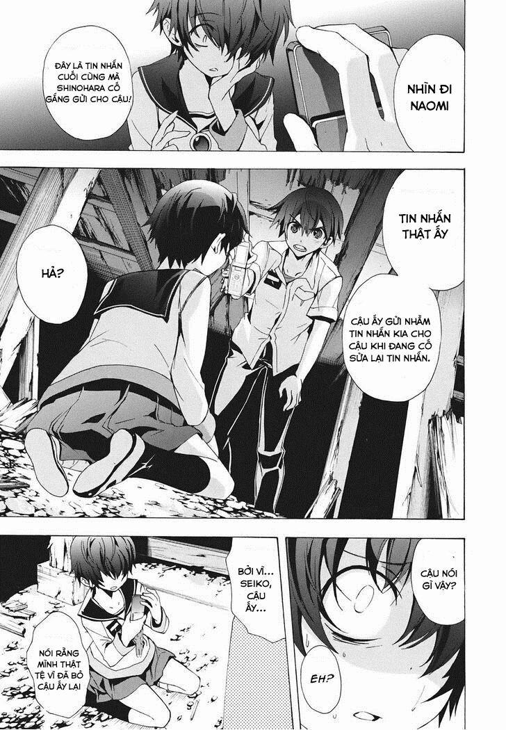 Corpse Party: Blood Covered 23 trang 9