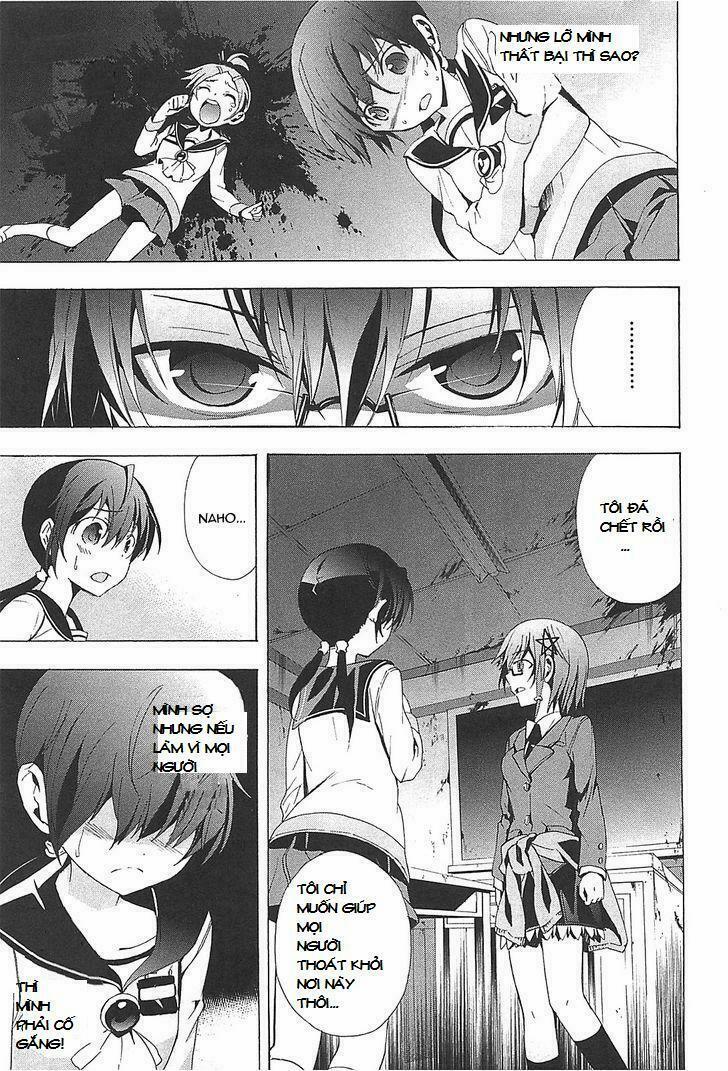 Corpse Party: Blood Covered 24 trang 15