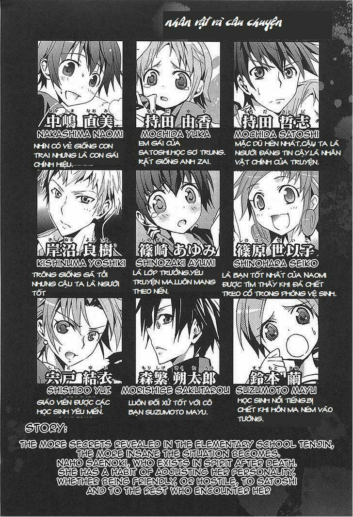 Corpse Party: Blood Covered 24 trang 3
