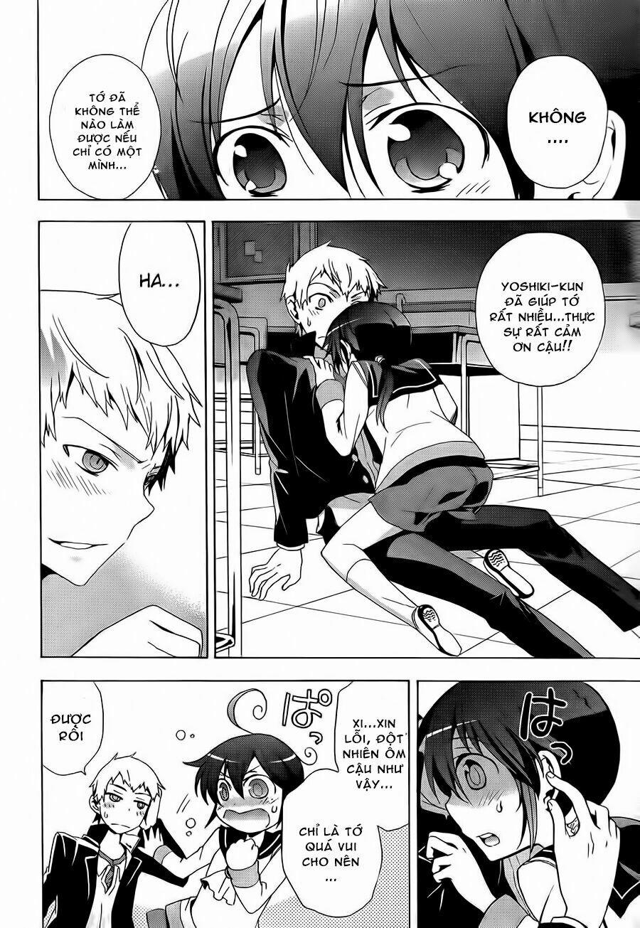 Corpse Party: Blood Covered 27 trang 24