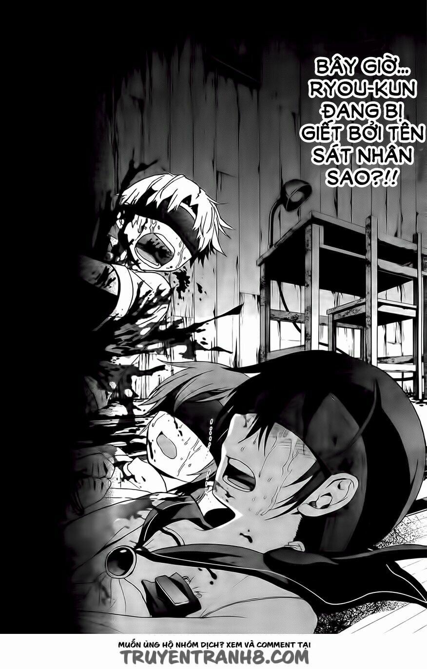 Corpse Party: Blood Covered 28 trang 14