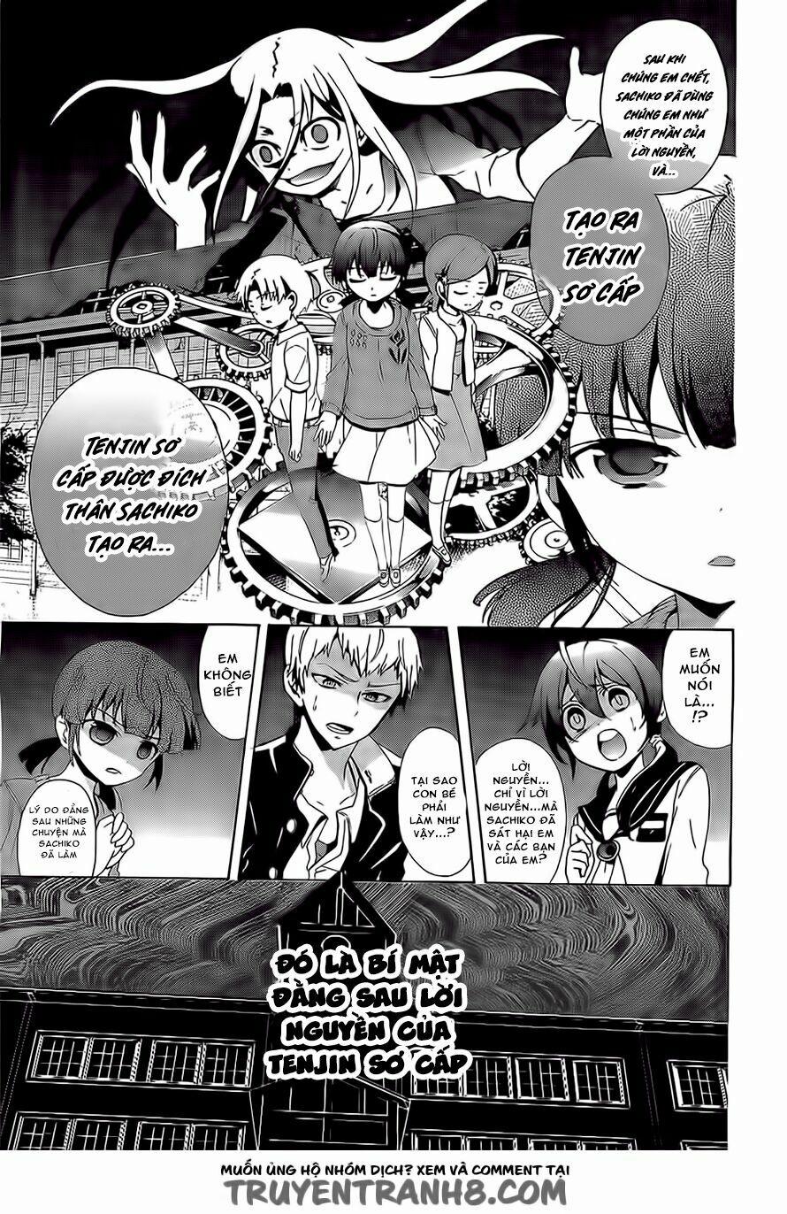 Corpse Party: Blood Covered 29 trang 3