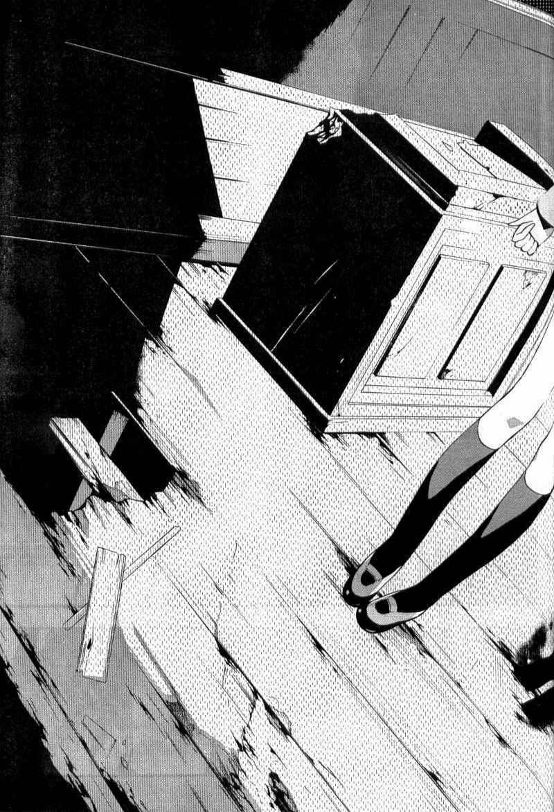 Corpse Party: Blood Covered 3.1 trang 14