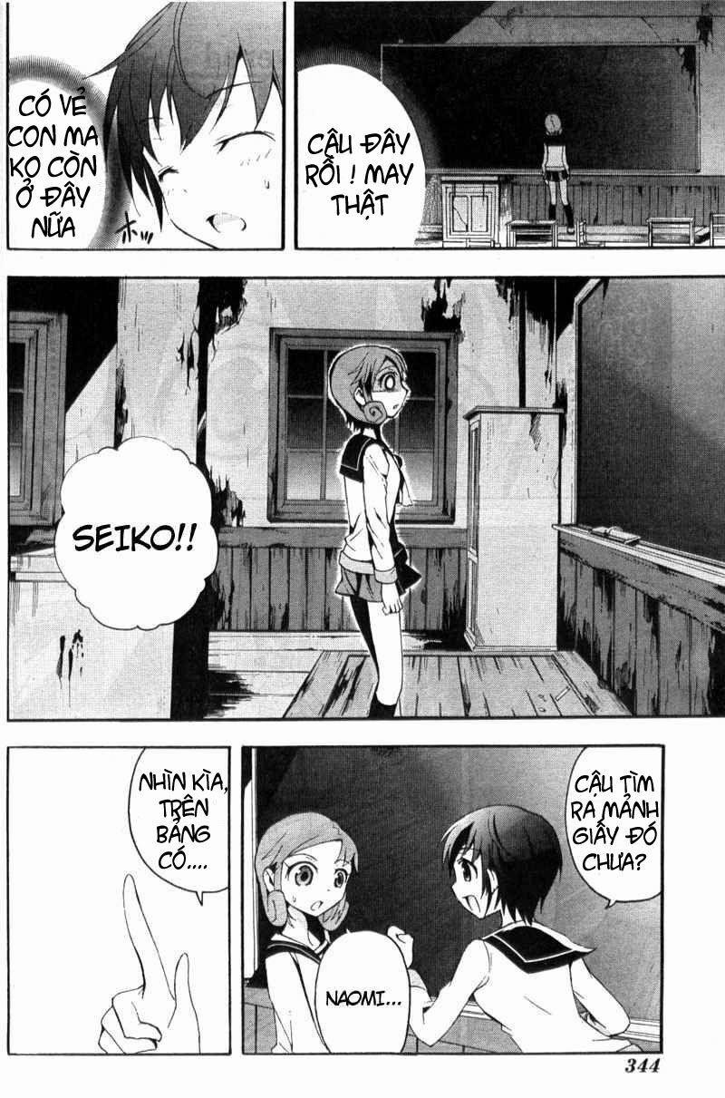 Corpse Party: Blood Covered 3 trang 31