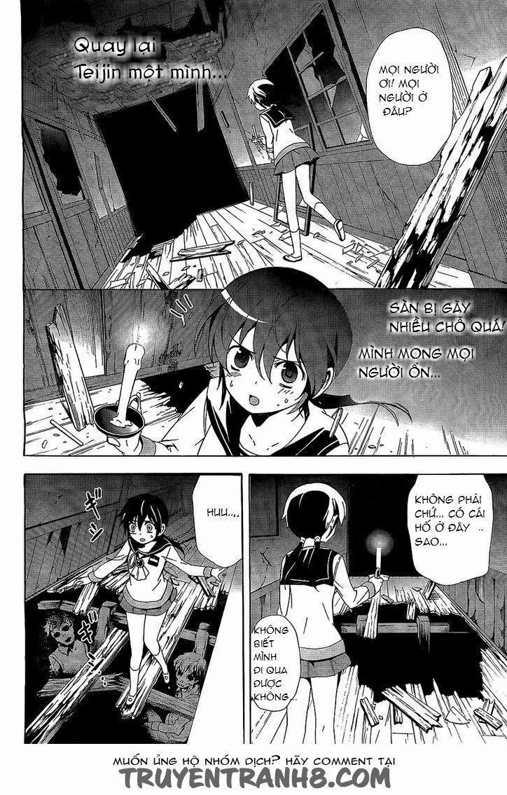 Corpse Party: Blood Covered 30 trang 1