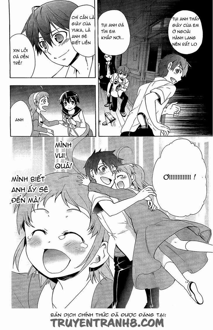 Corpse Party: Blood Covered 32 trang 11