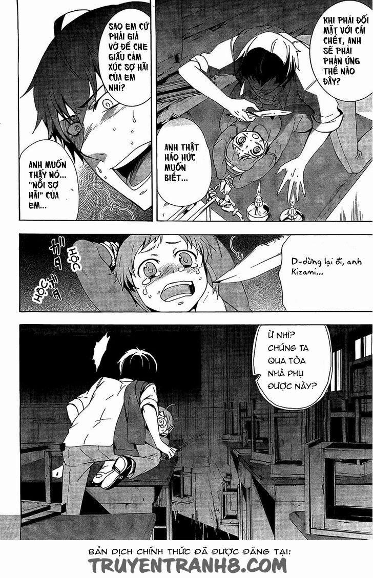 Corpse Party: Blood Covered 32 trang 2