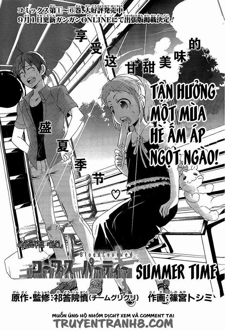 Corpse Party: Blood Covered 33 trang 0