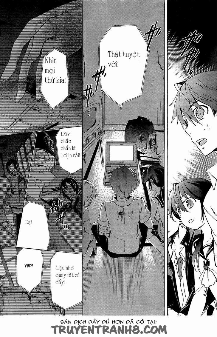 Corpse Party: Blood Covered 33 trang 26