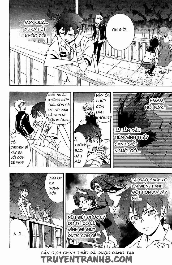 Corpse Party: Blood Covered 33 trang 3