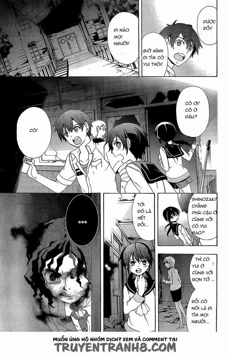 Corpse Party: Blood Covered 33 trang 4