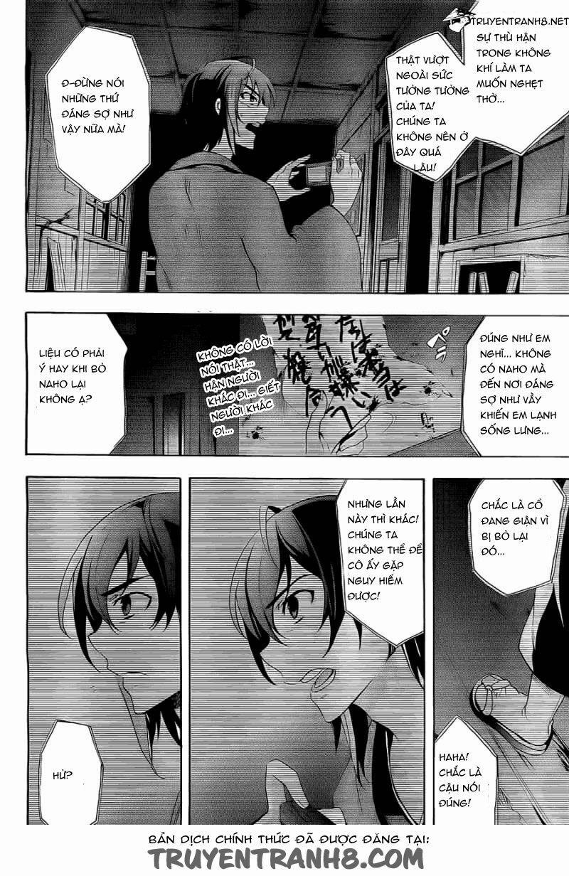 Corpse Party: Blood Covered 34 trang 3