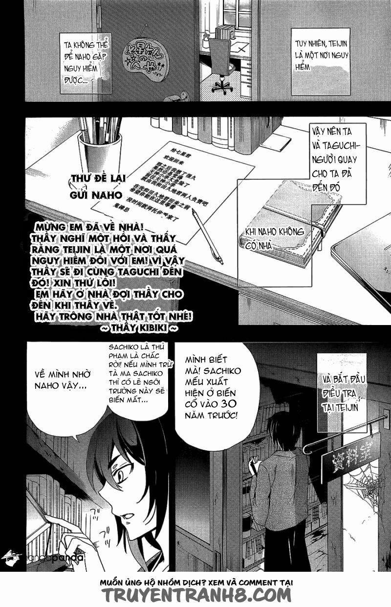 Corpse Party: Blood Covered 35 trang 12