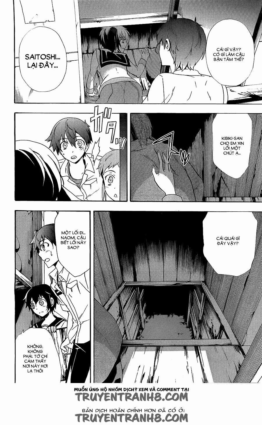 Corpse Party: Blood Covered 36 trang 18