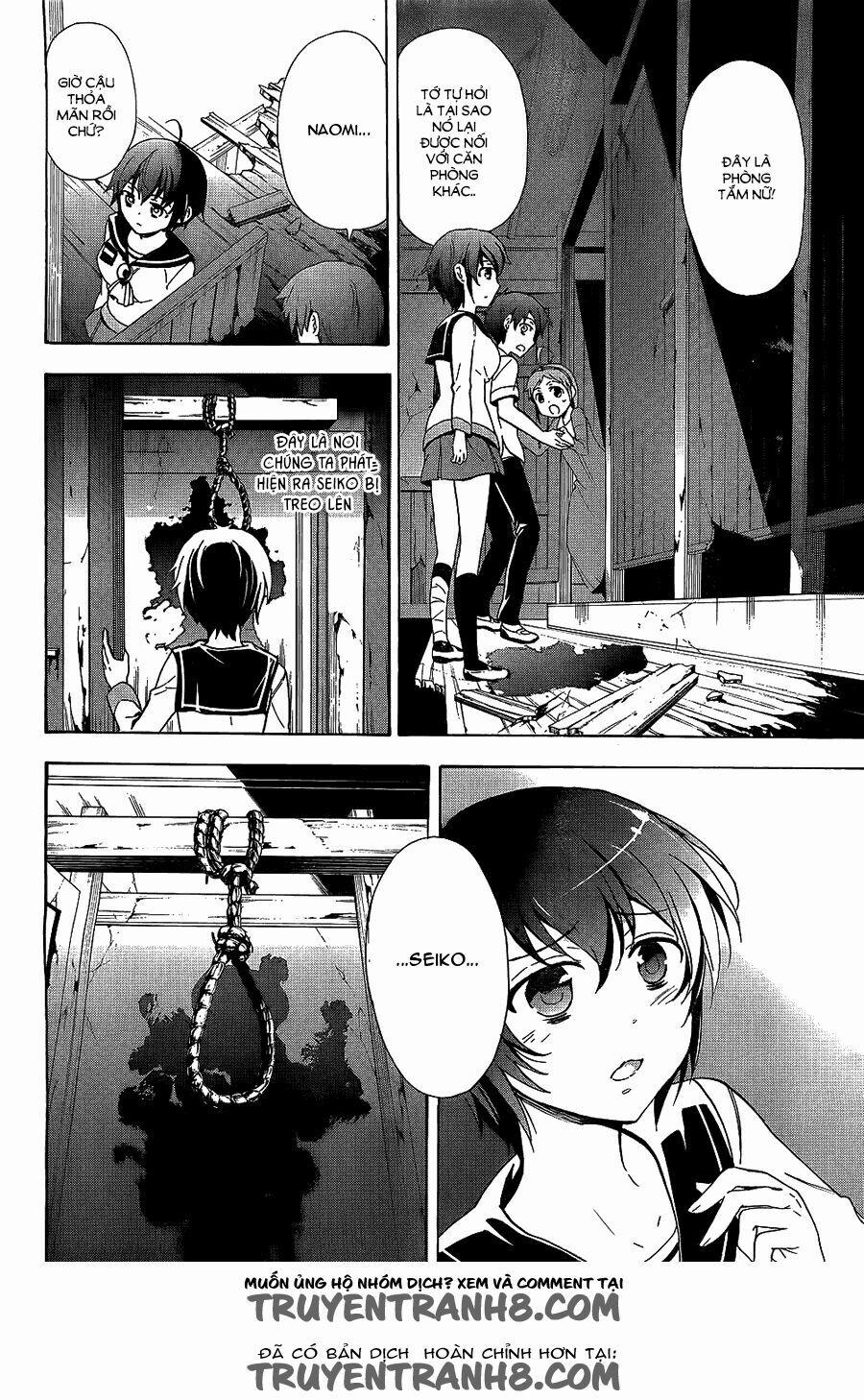 Corpse Party: Blood Covered 36 trang 26