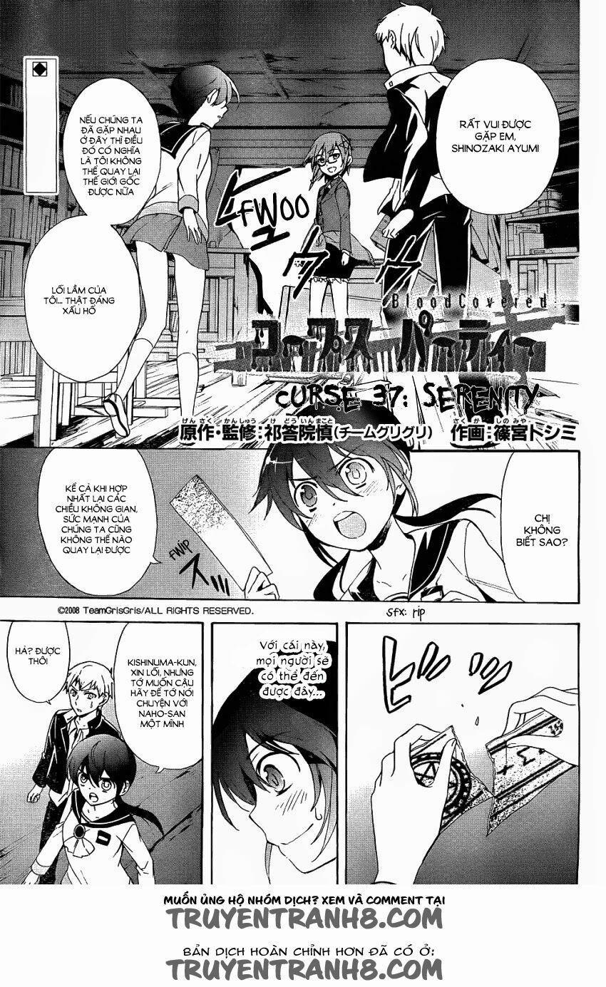 Corpse Party: Blood Covered 37 trang 0