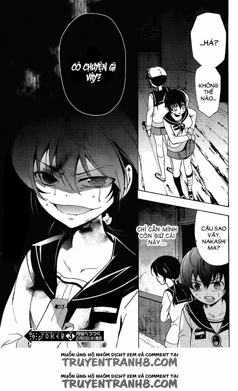 Corpse Party: Blood Covered 38 trang 28