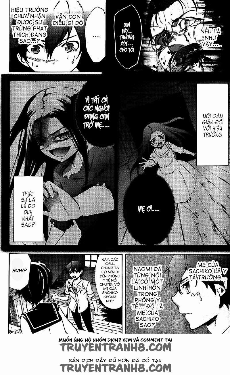 Corpse Party: Blood Covered 39 trang 22