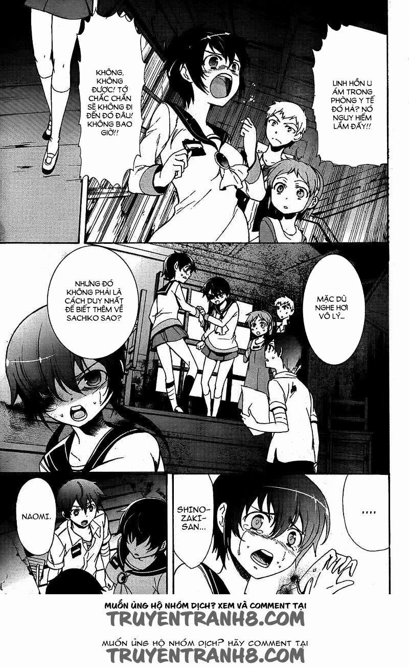 Corpse Party: Blood Covered 39 trang 23