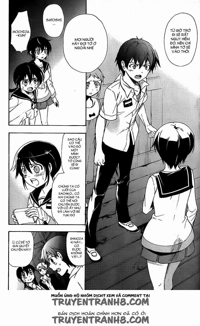 Corpse Party: Blood Covered 39 trang 26