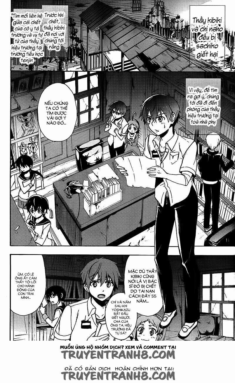 Corpse Party: Blood Covered 39 trang 4