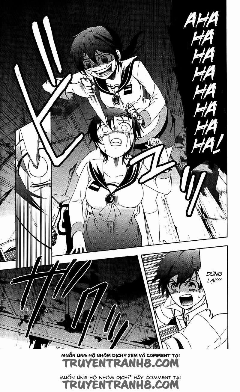 Corpse Party: Blood Covered 41 trang 12