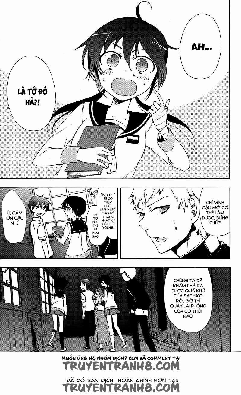 Corpse Party: Blood Covered 41 trang 4