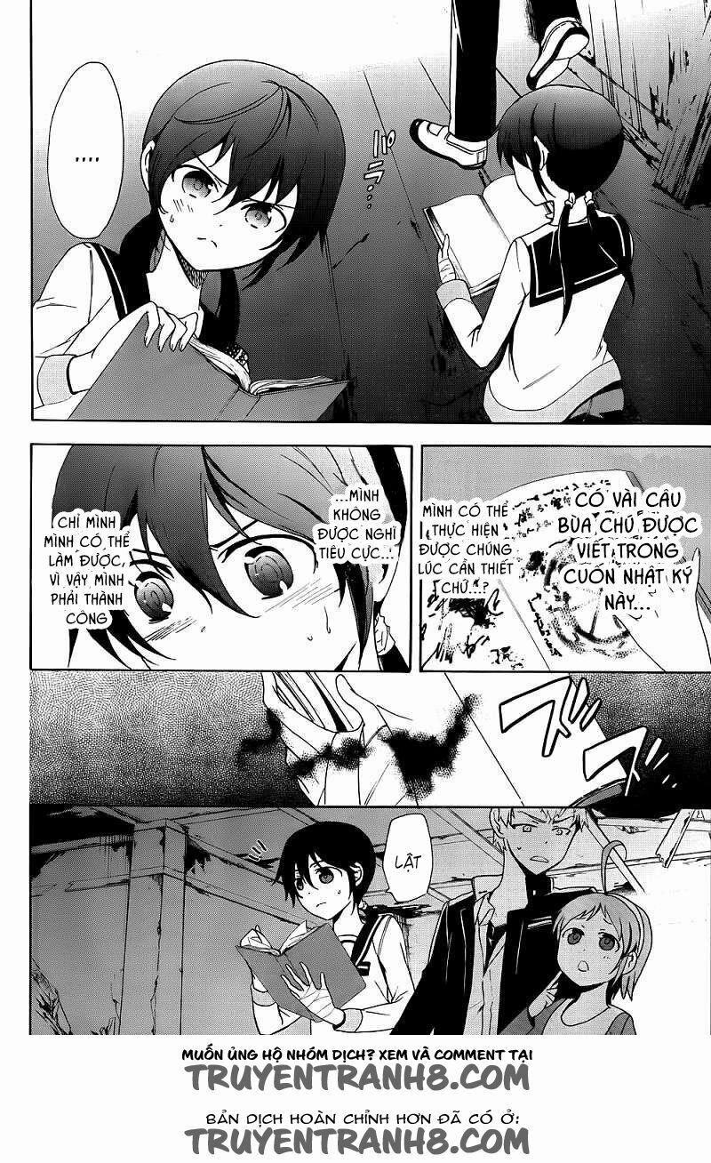 Corpse Party: Blood Covered 41 trang 5