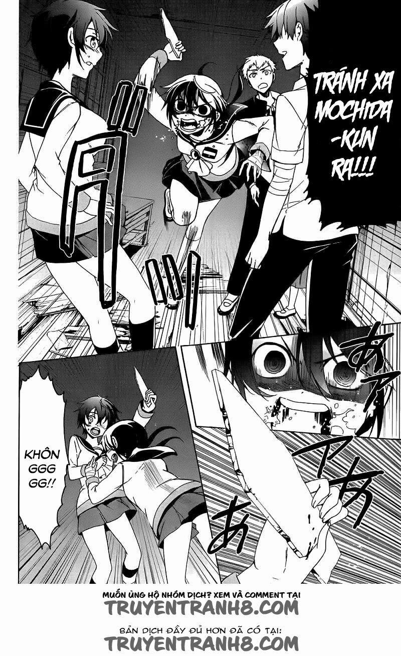 Corpse Party: Blood Covered 41 trang 9