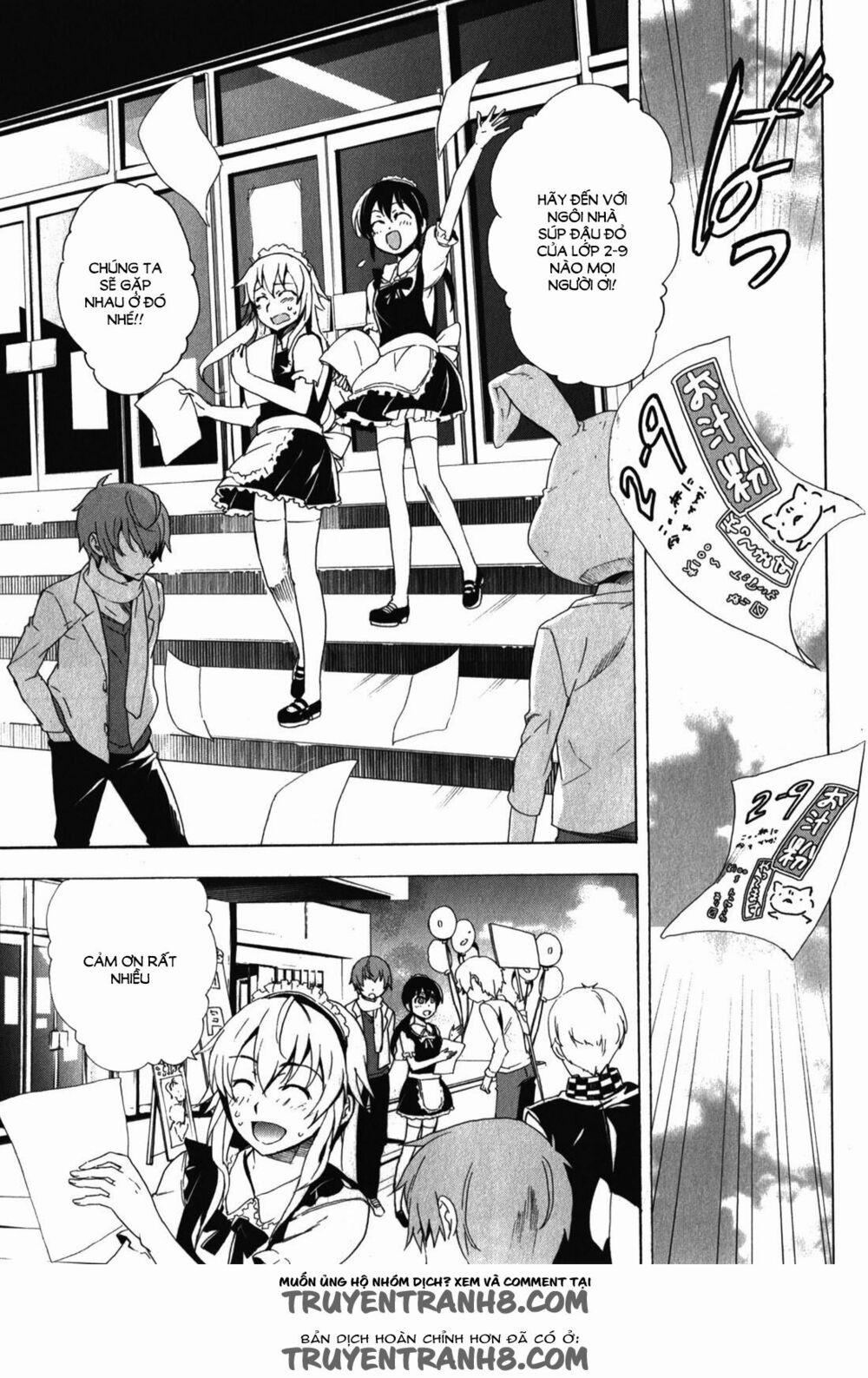 Corpse Party: Blood Covered 42.5 trang 5