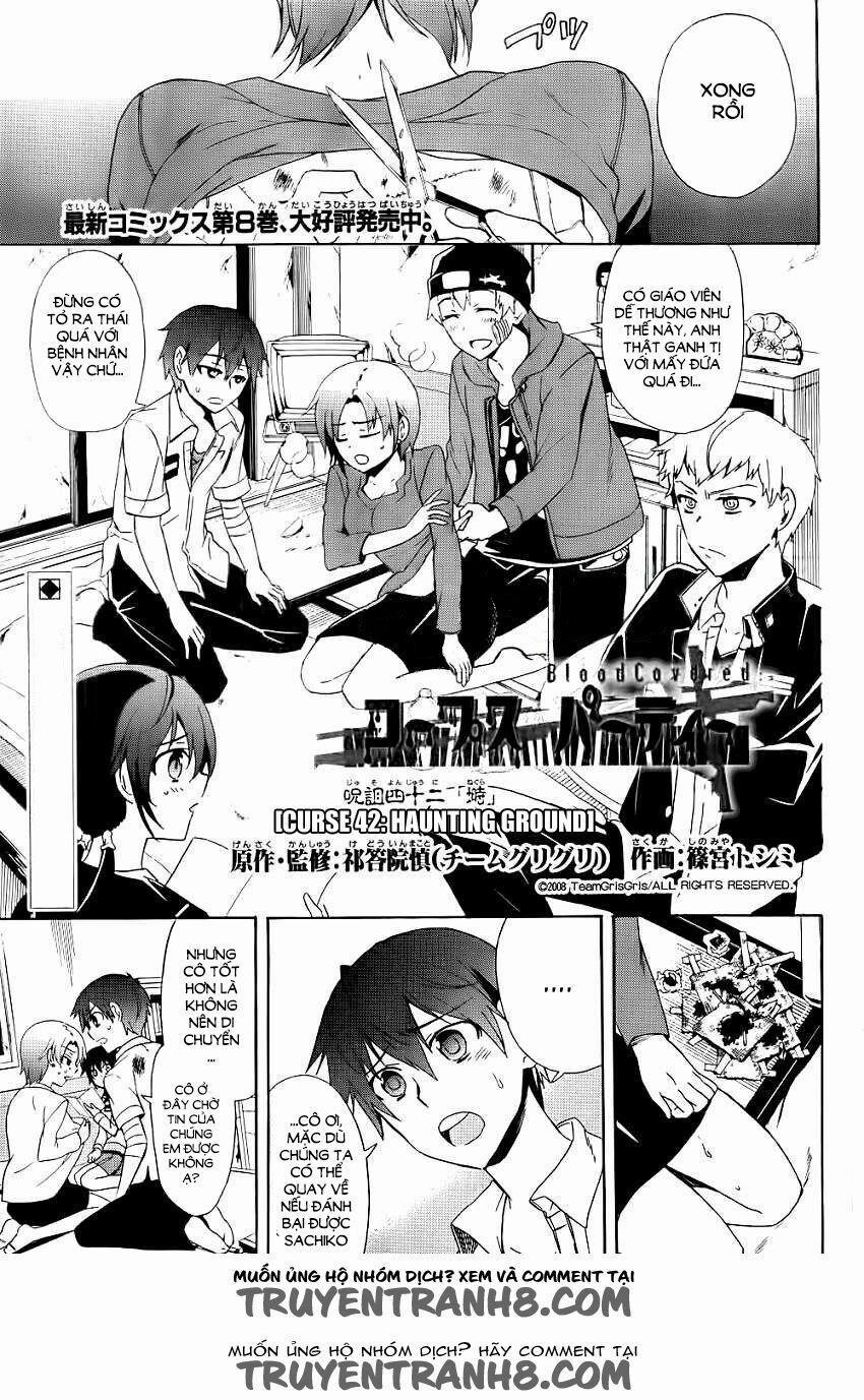 Corpse Party: Blood Covered 42 trang 1
