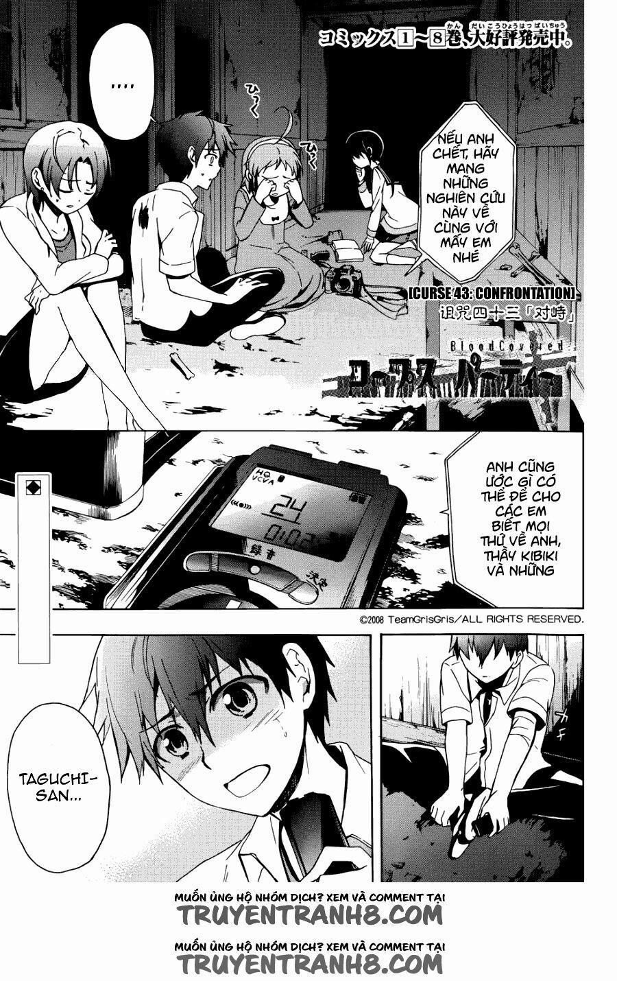 Corpse Party: Blood Covered 43 trang 1