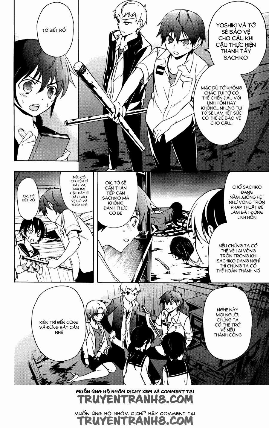 Corpse Party: Blood Covered 43 trang 14