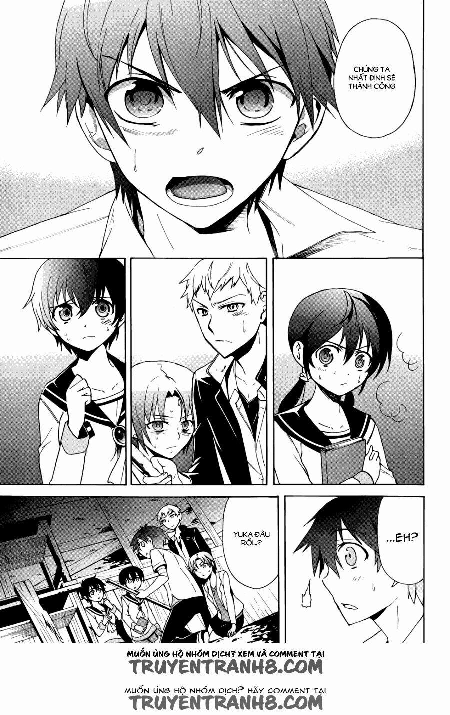 Corpse Party: Blood Covered 43 trang 15