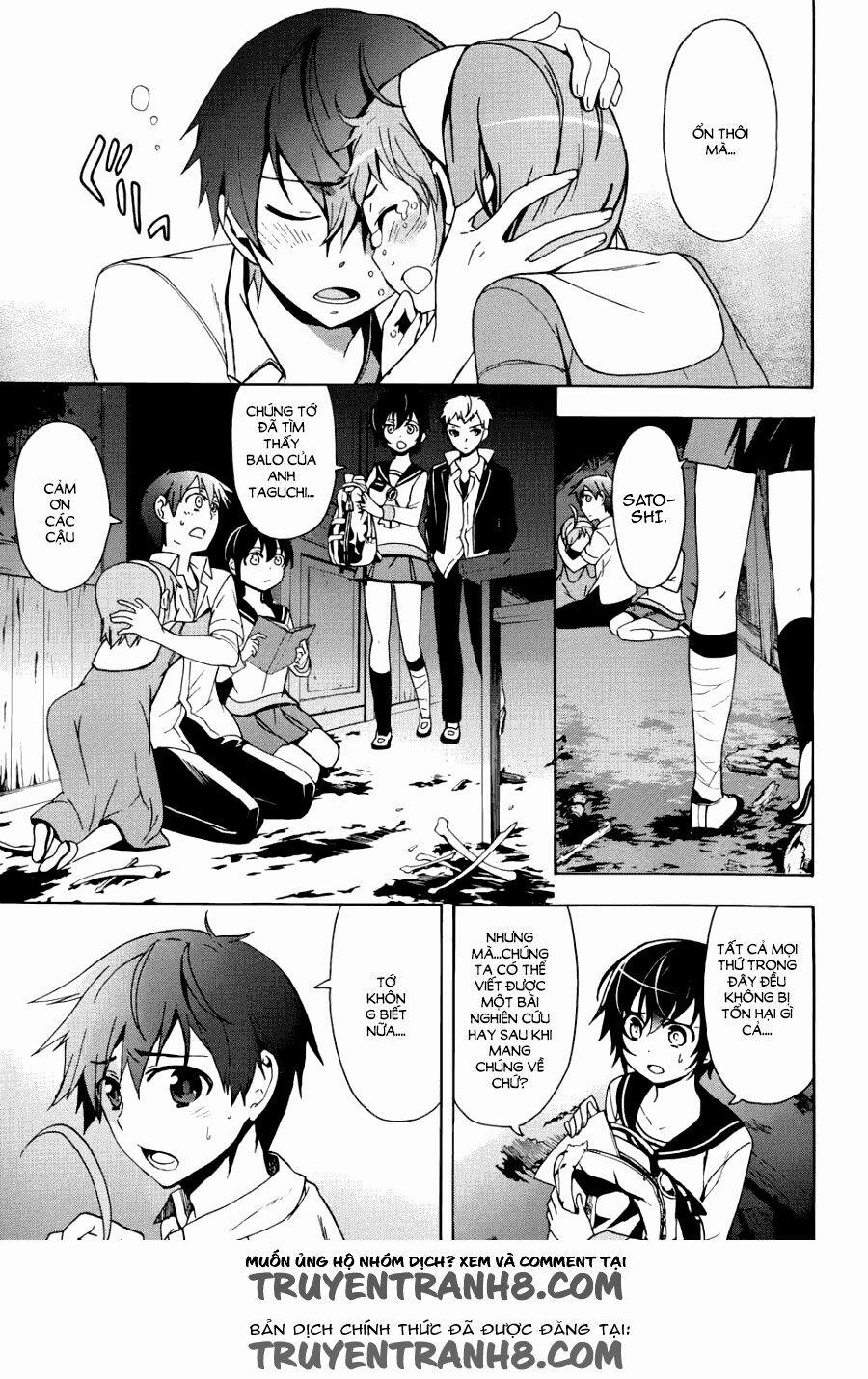 Corpse Party: Blood Covered 43 trang 3