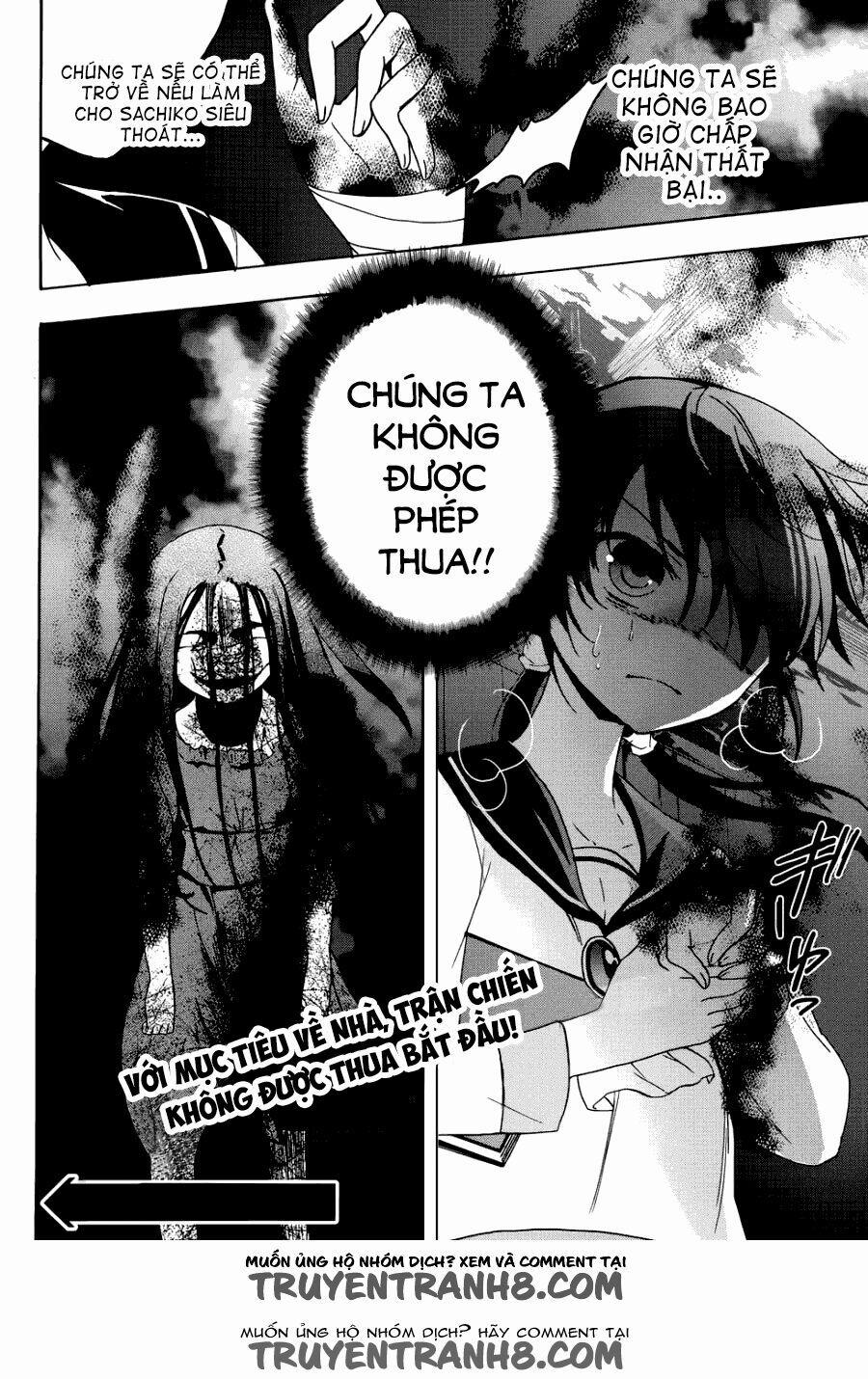 Corpse Party: Blood Covered 43 trang 32