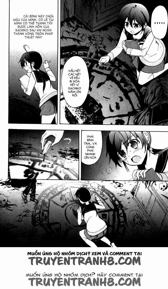 Corpse Party: Blood Covered 44 trang 10